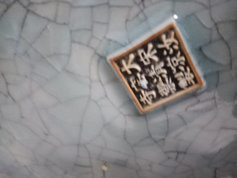 艺术品交流中心