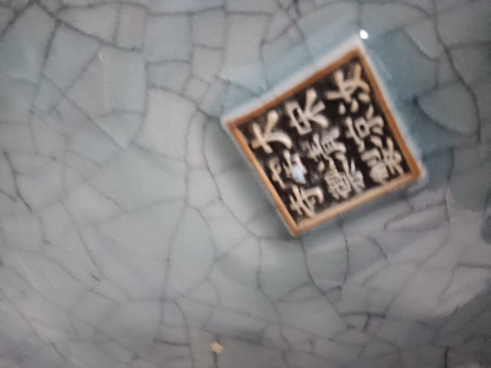 艺术品交流中心