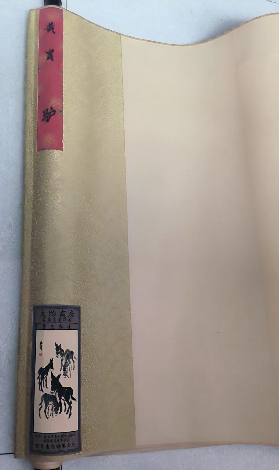 艺术品交流中心