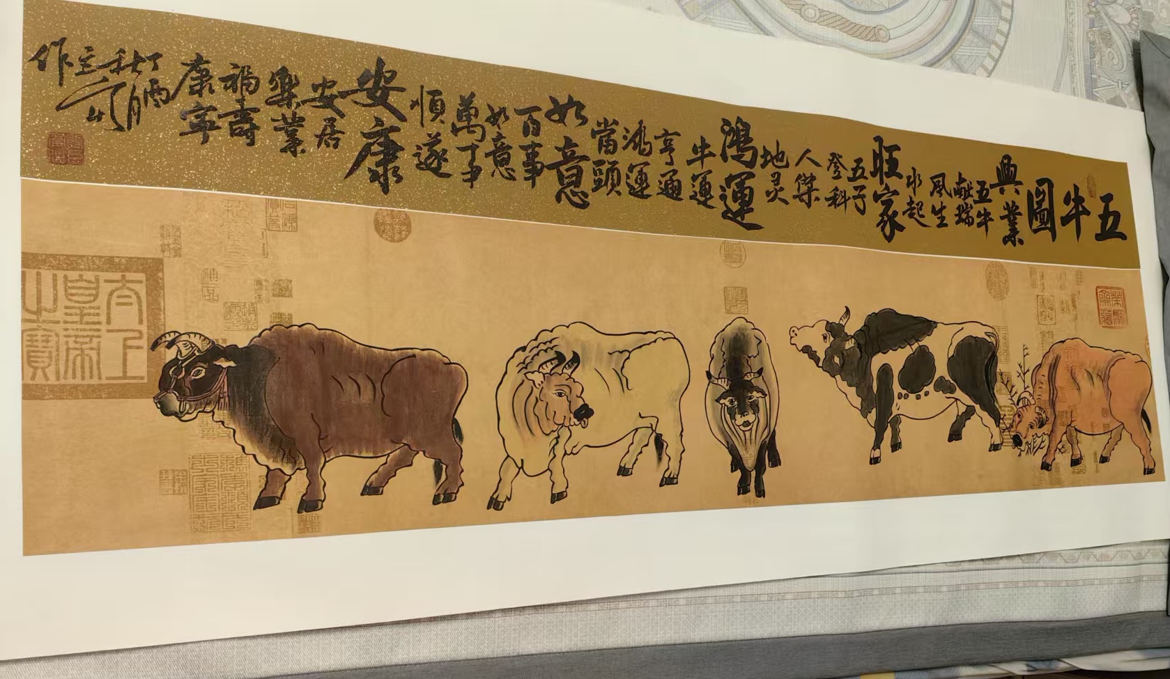 艺术品交流中心