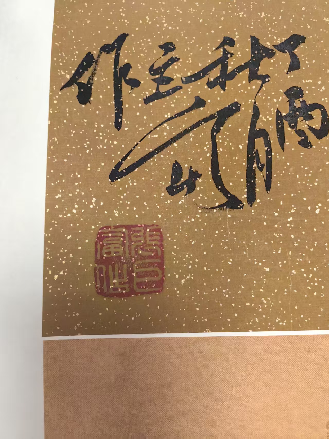 艺术品交流中心