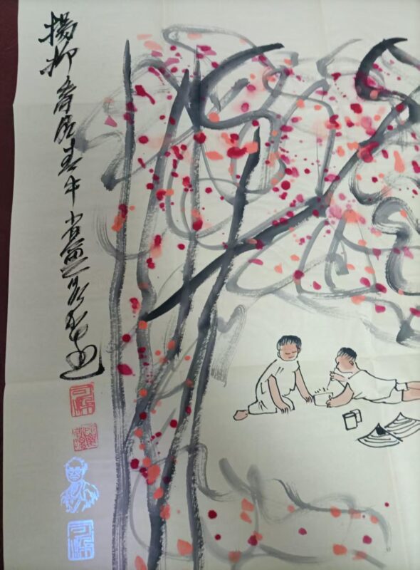 艺术品交流中心