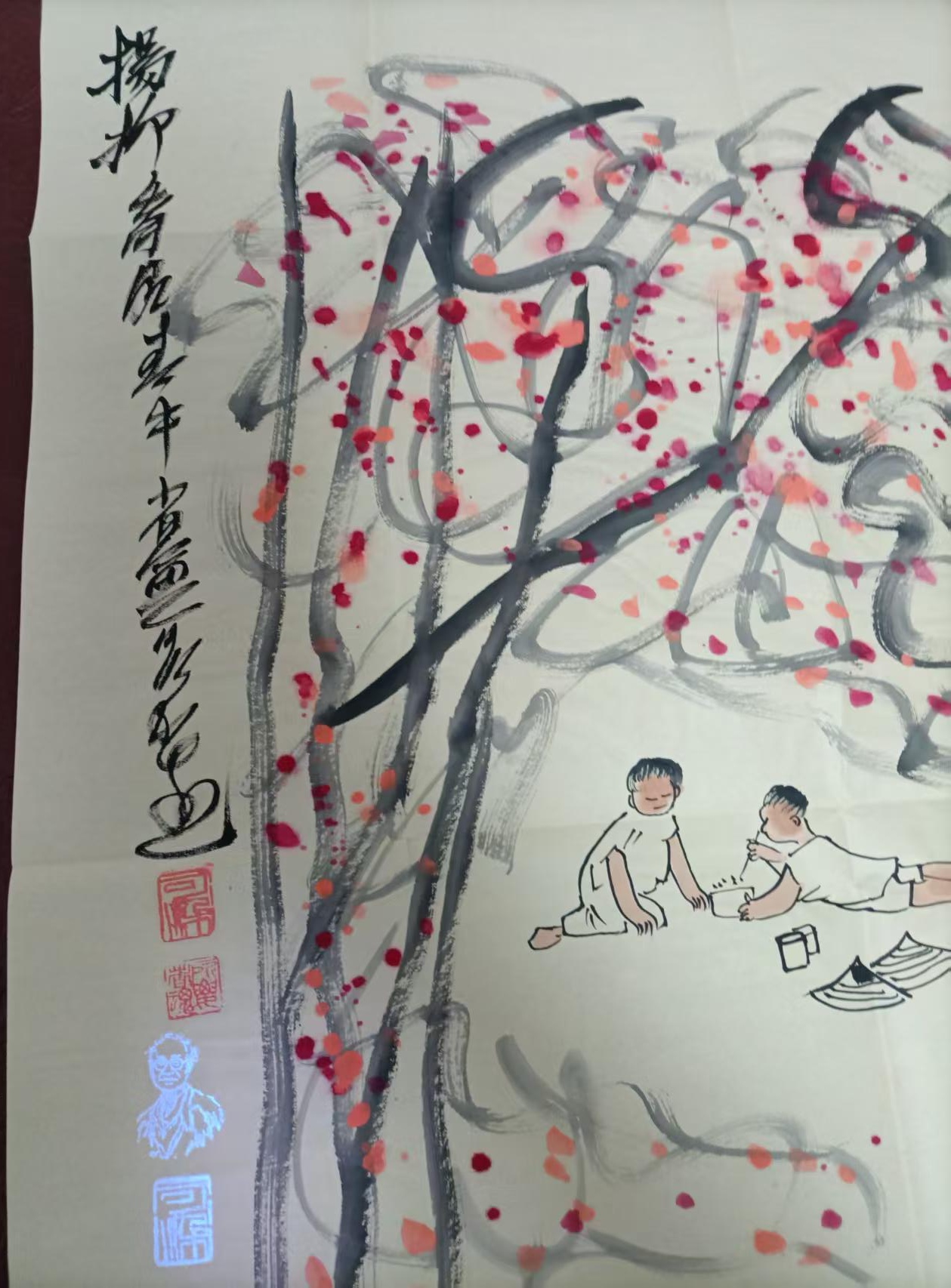 艺术品交流中心