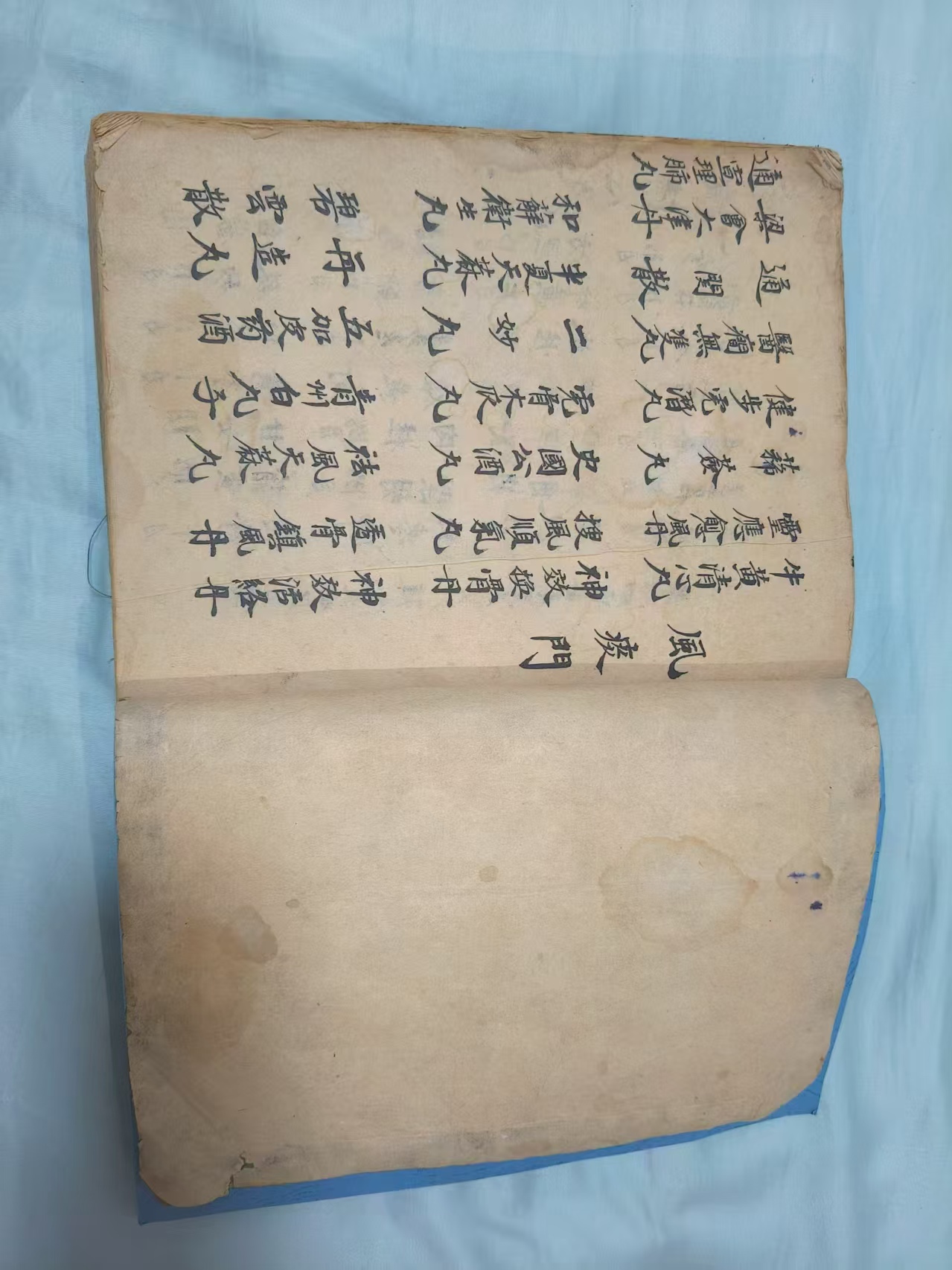 艺术品交流中心