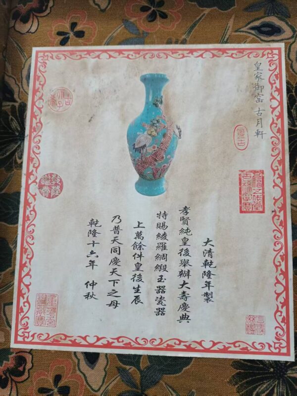 艺术品交流中心