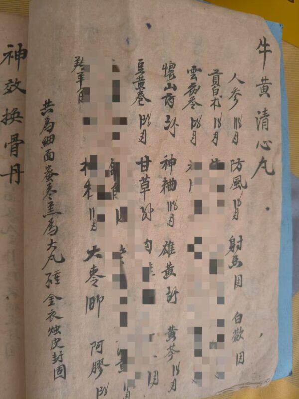 艺术品交流中心