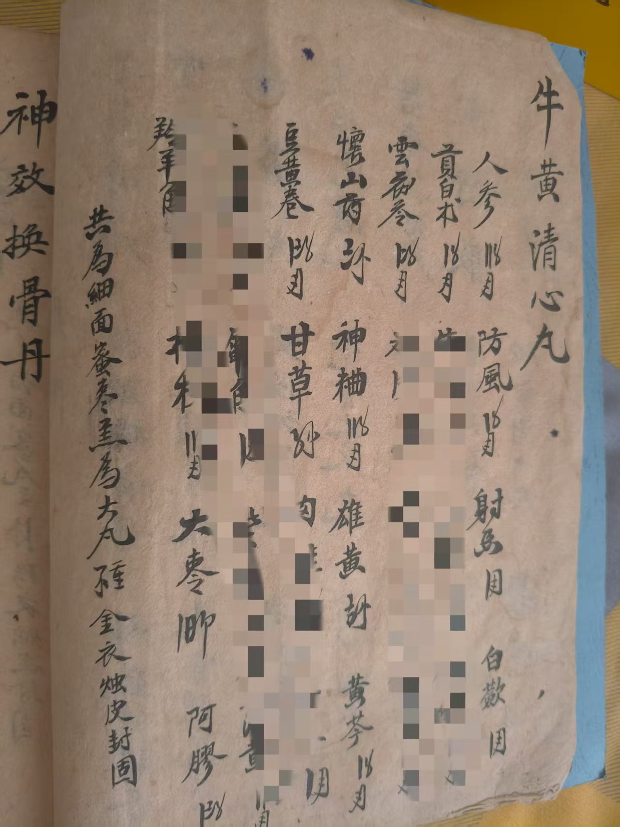 艺术品交流中心