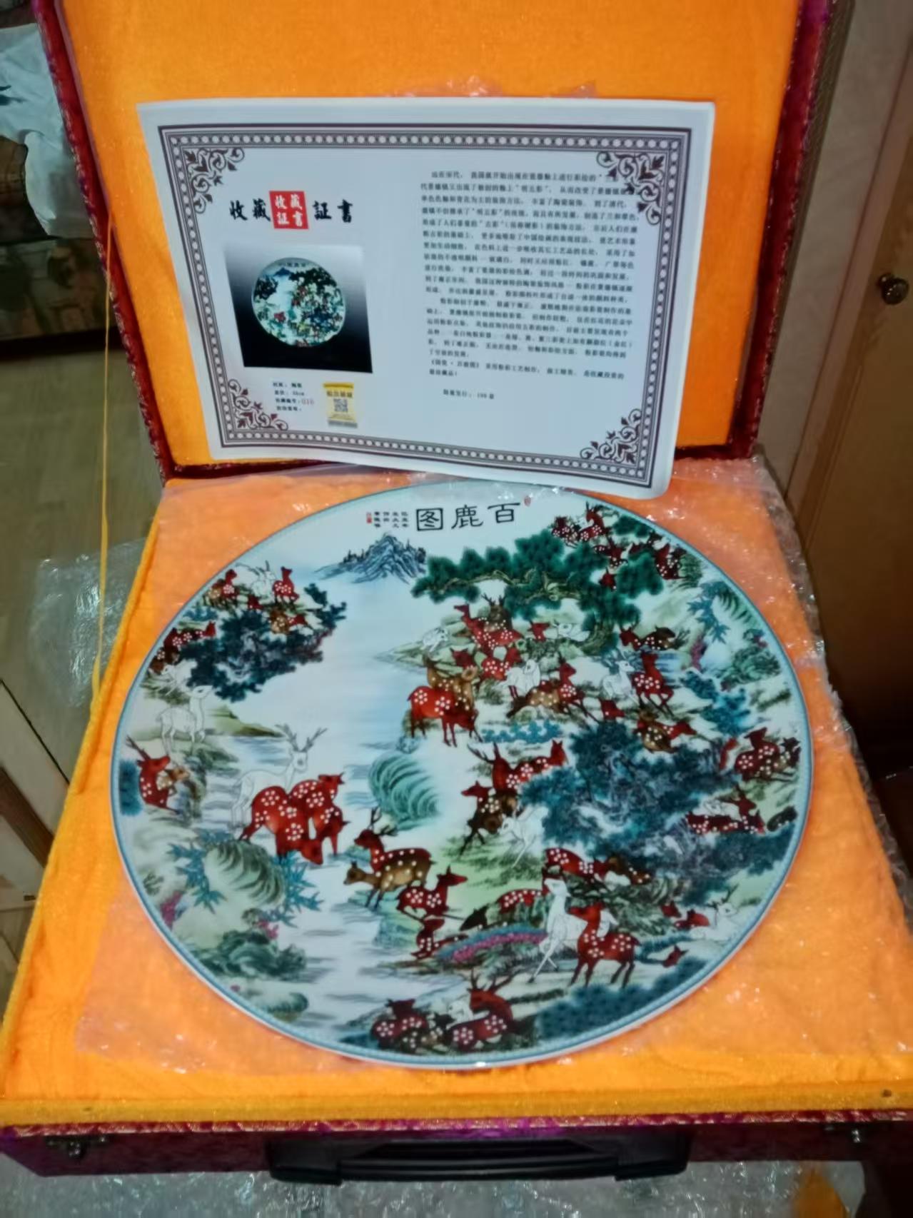 艺术品交流中心