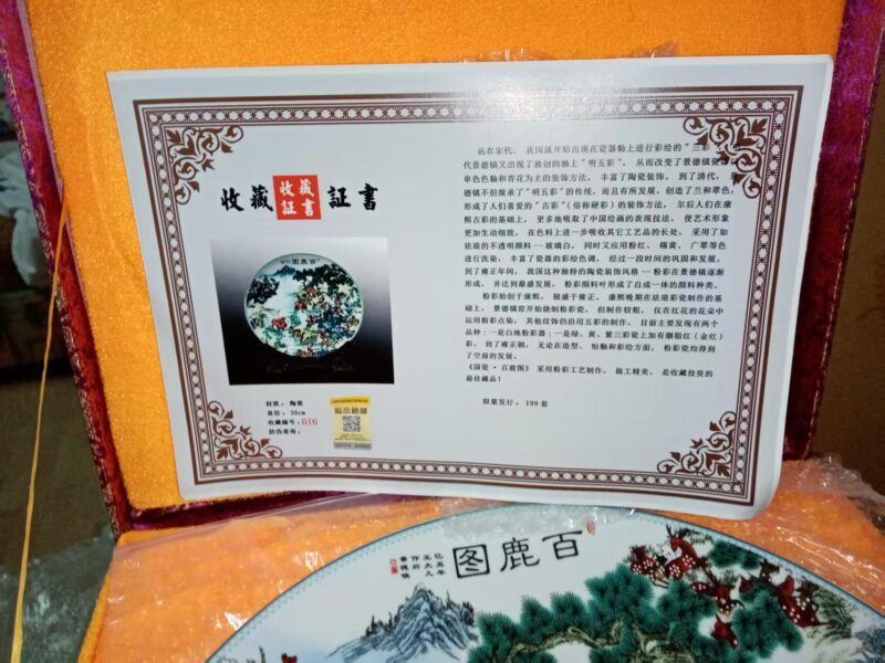 艺术品交流中心