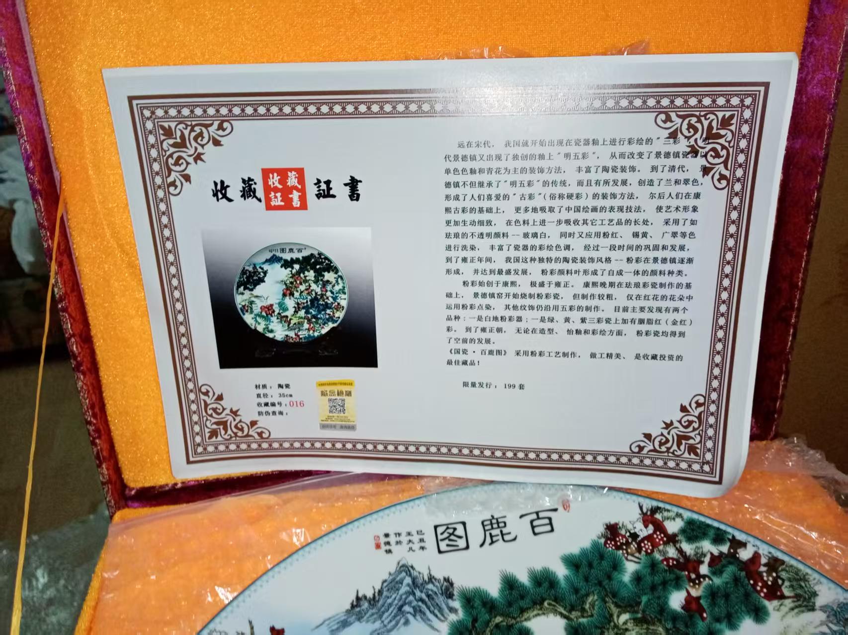 艺术品交流中心