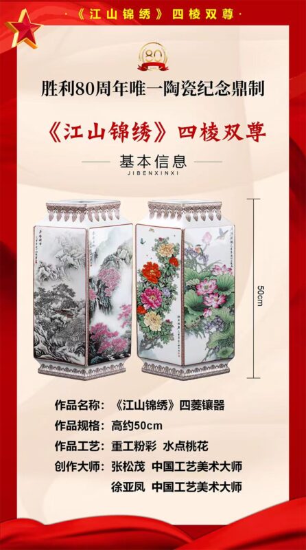 艺术品交流中心