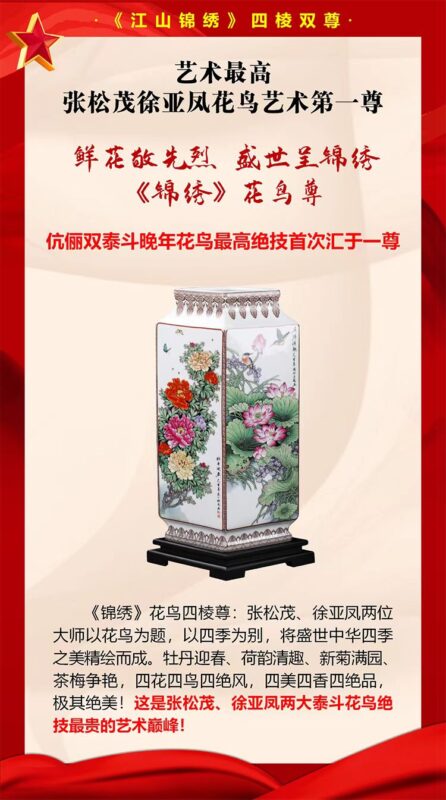 艺术品交流中心