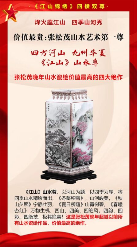 艺术品交流中心