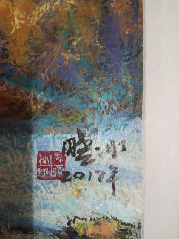 艺术品交流中心