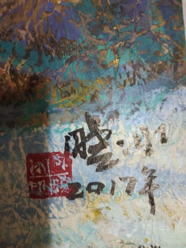 艺术品交流中心