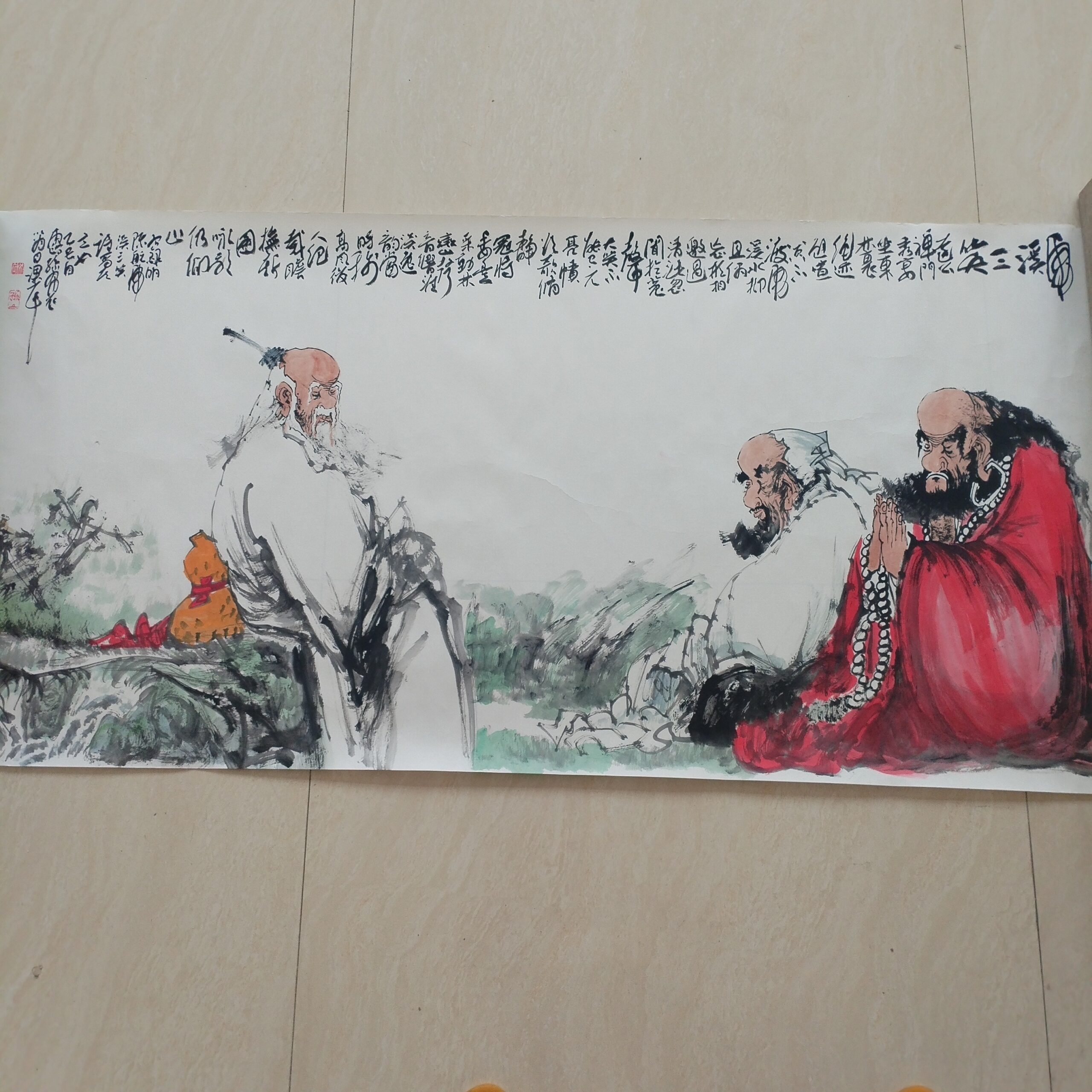 艺术品交流中心