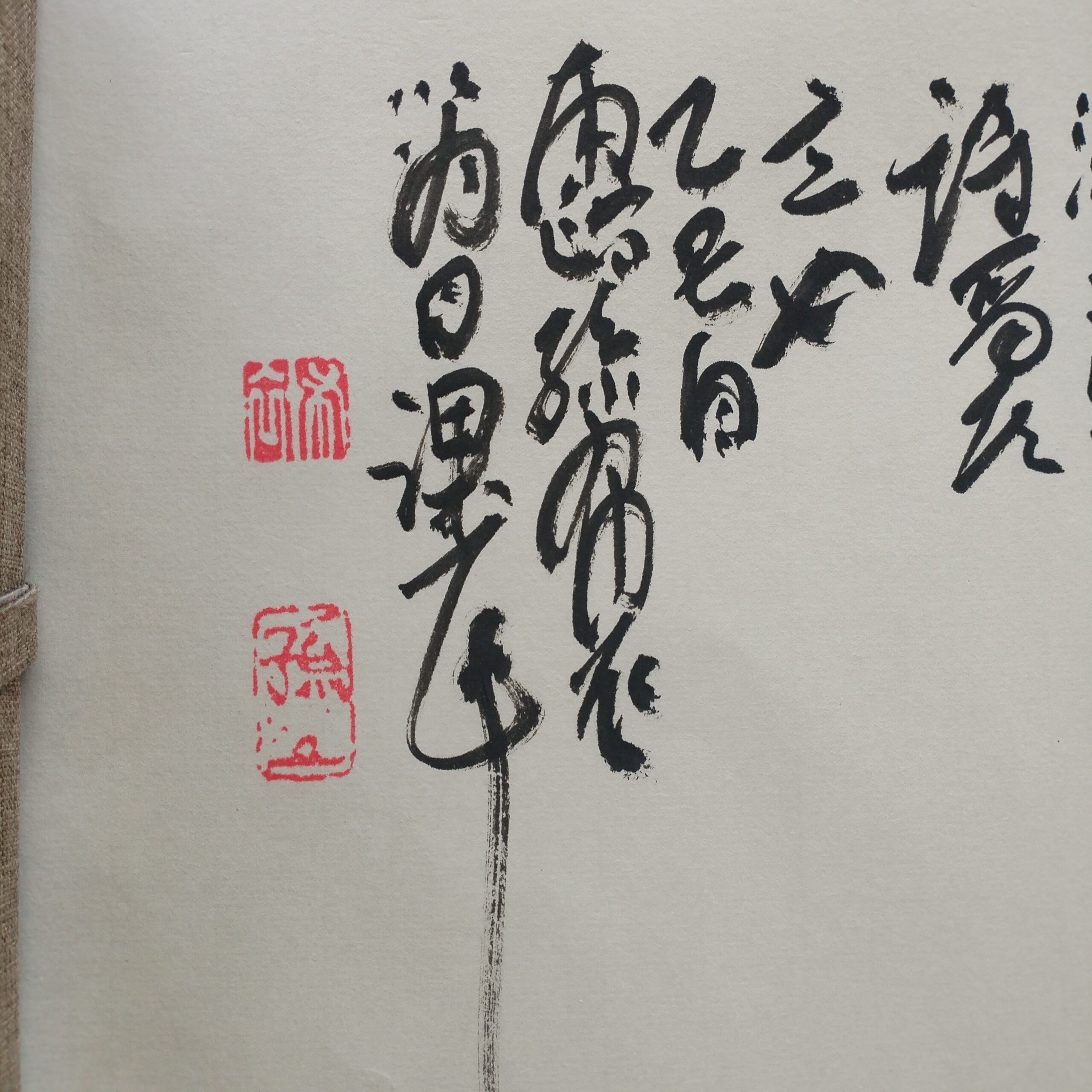 艺术品交流中心