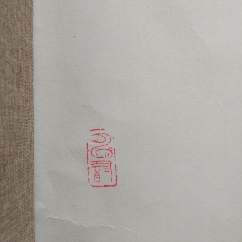 艺术品交流中心