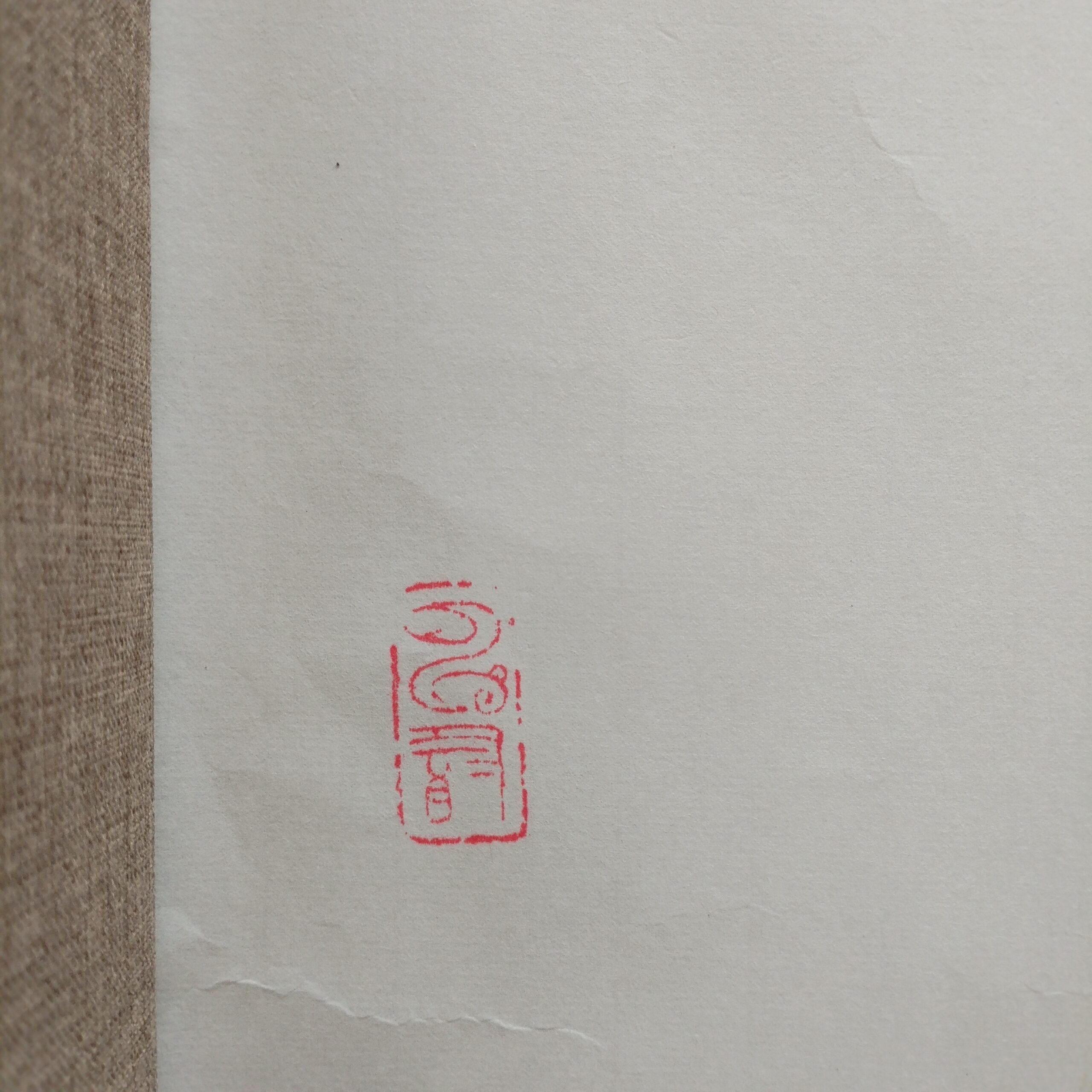 艺术品交流中心