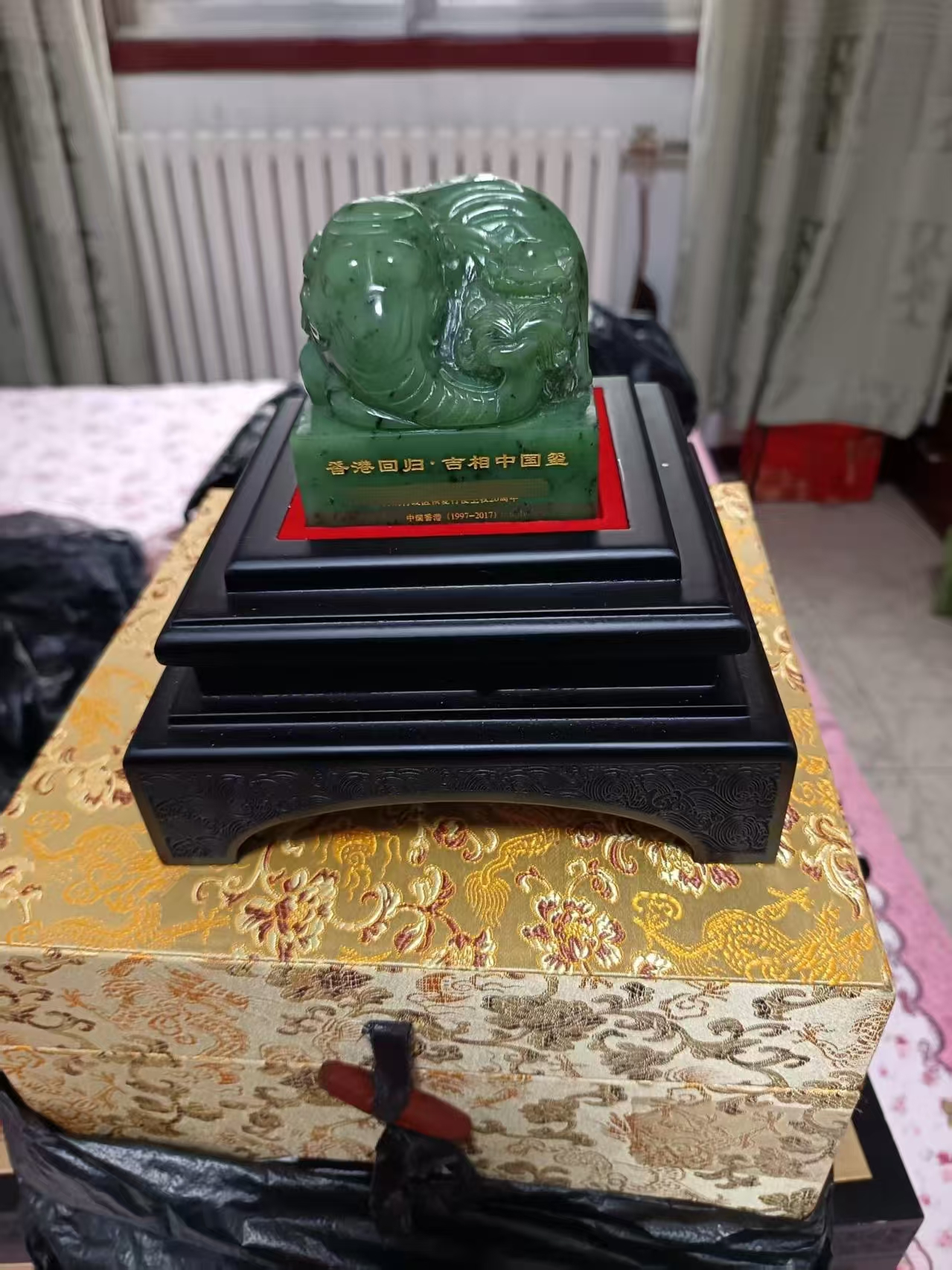 【V】香港回归 吉相中国玺