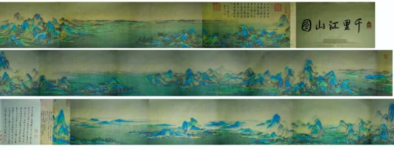 艺术品交流中心