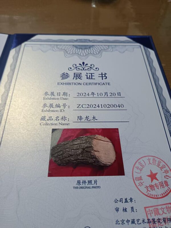 艺术品交流中心