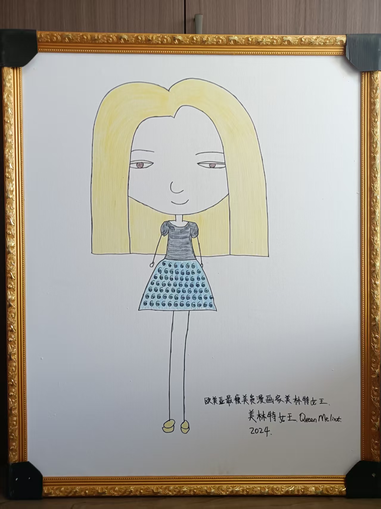 美林特女王-资源网