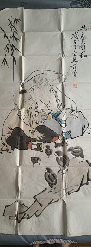 艺术品交流中心