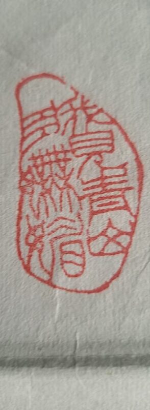 艺术品交流中心