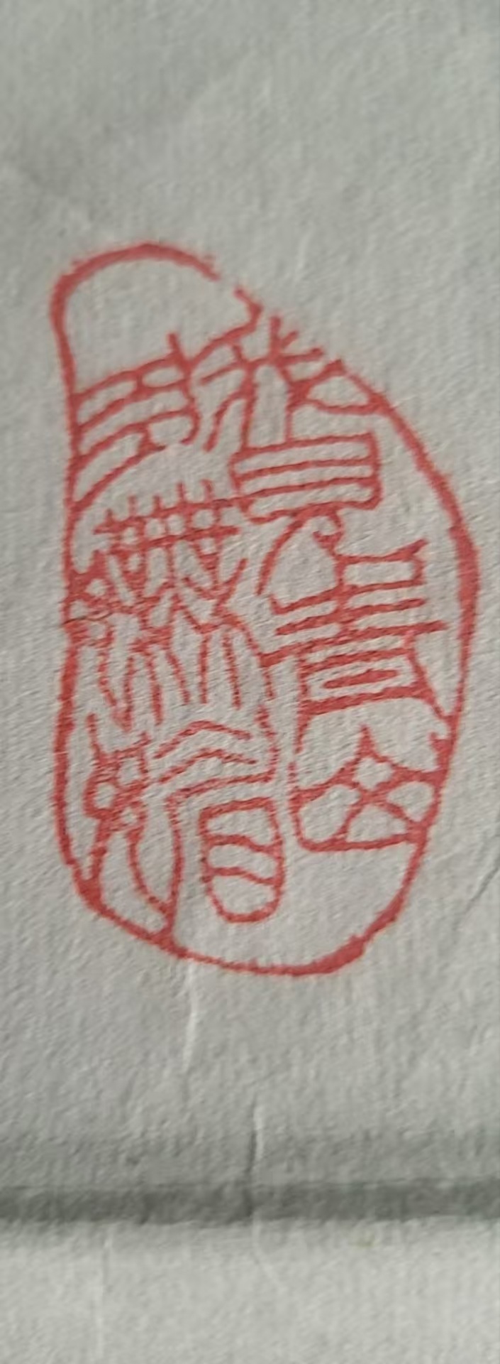 艺术品交流中心