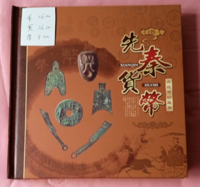 艺术品交流中心