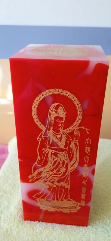 艺术品交流中心