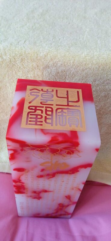 艺术品交流中心