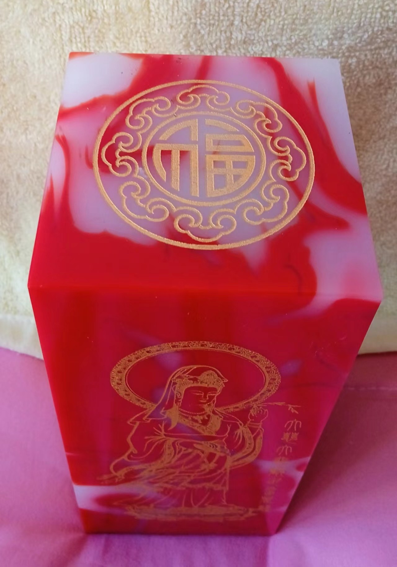 艺术品交流中心