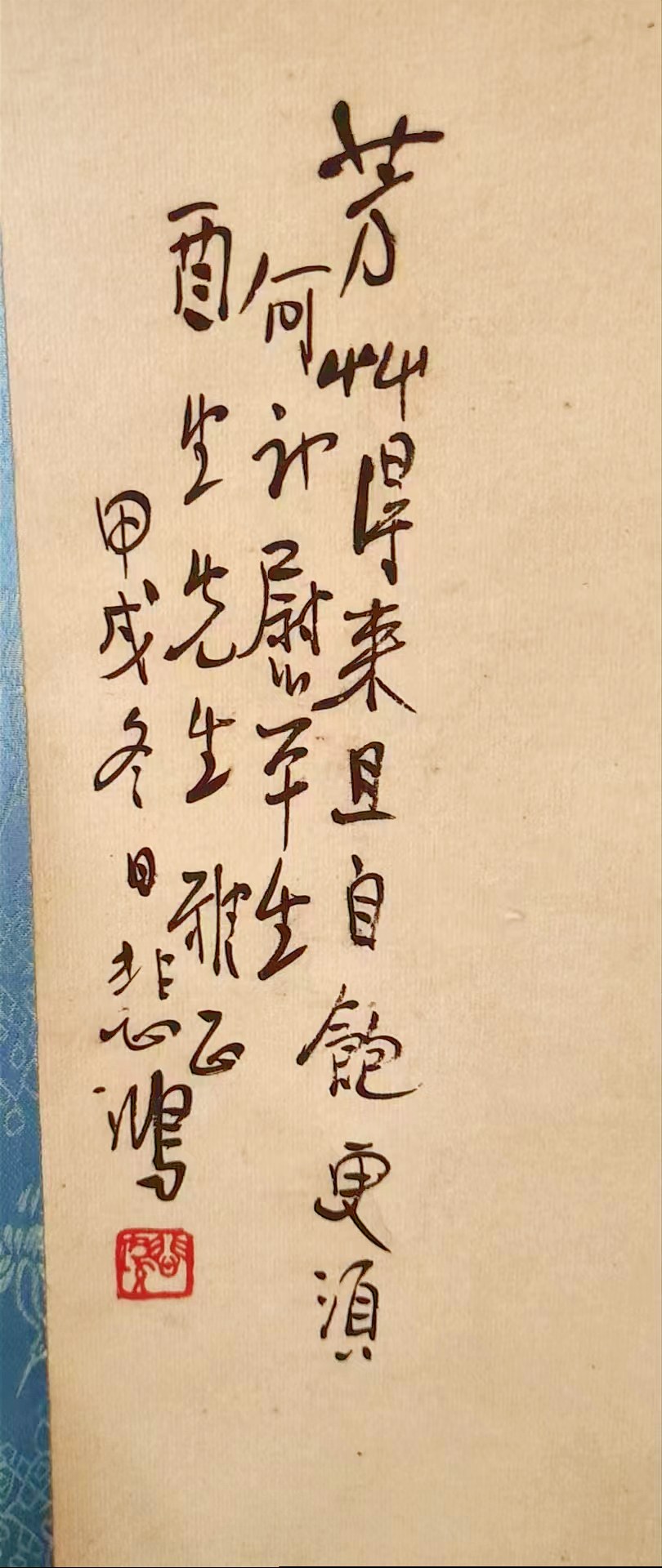 艺术品交流中心