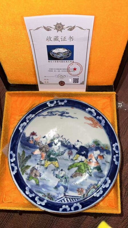 艺术品交流中心