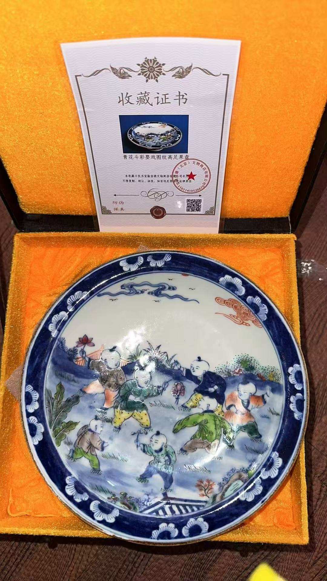 艺术品交流中心