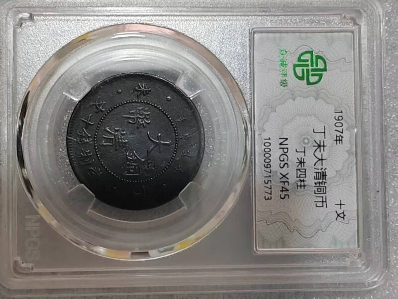 艺术品交流中心