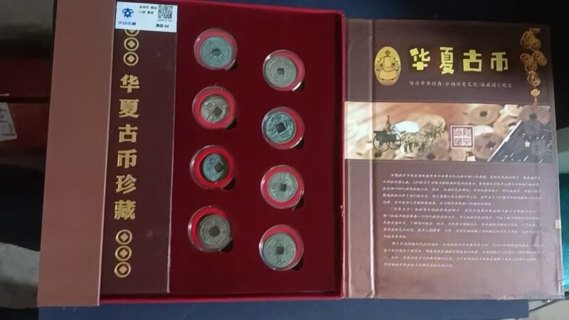 艺术品交流中心