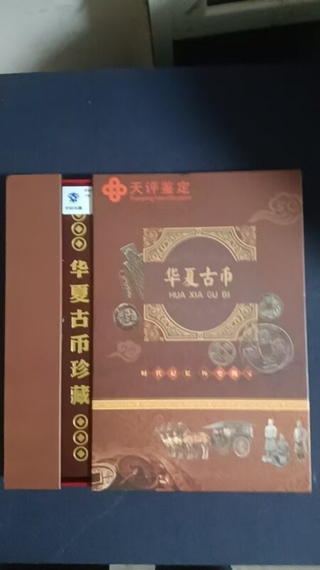 艺术品交流中心