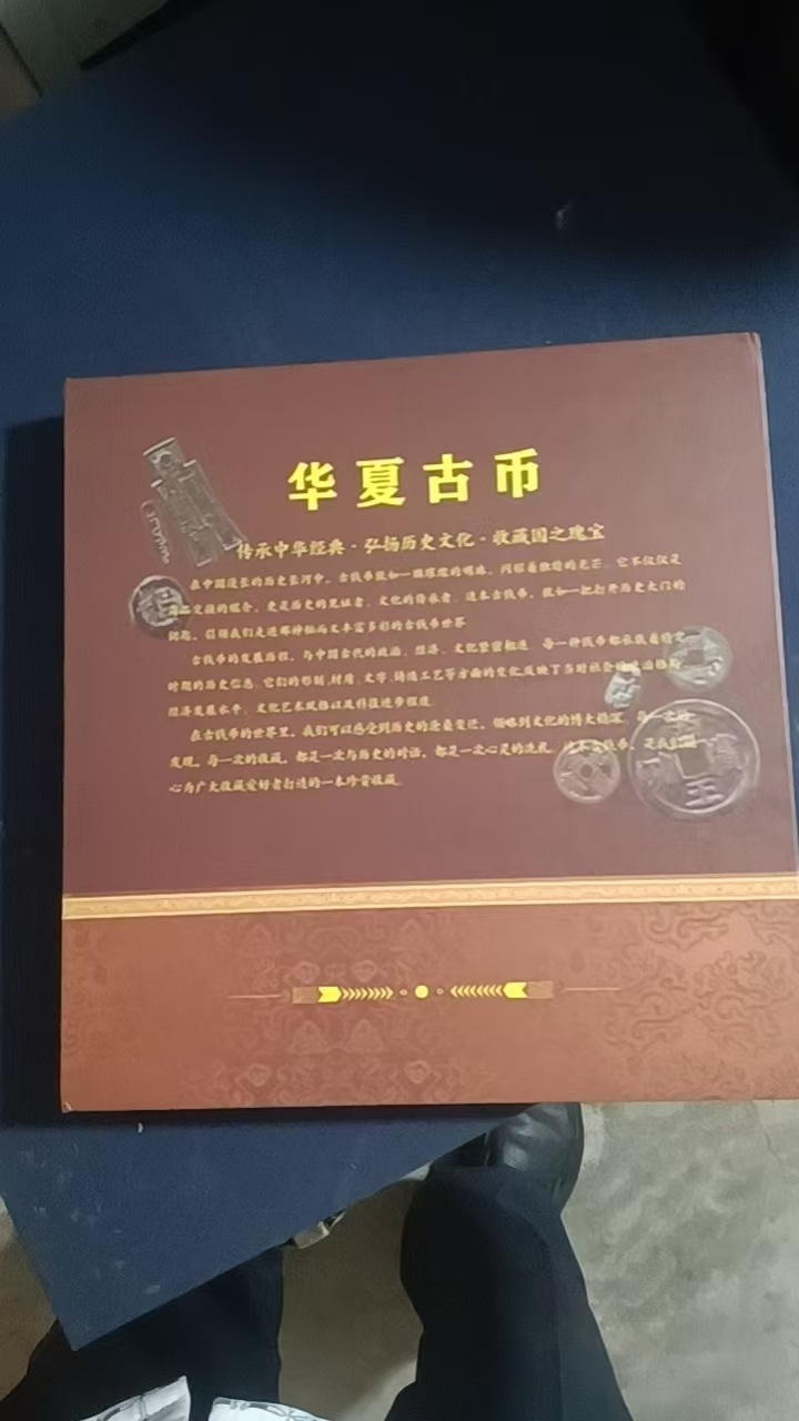 艺术品交流中心