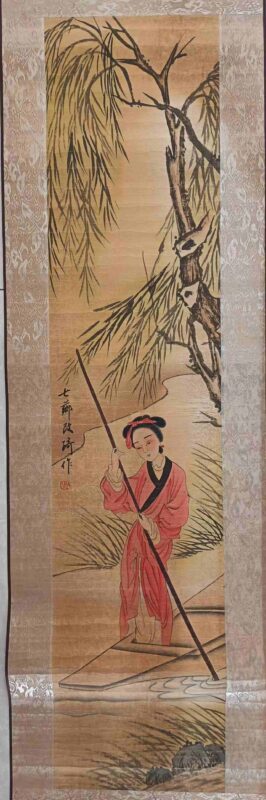 艺术品交流中心