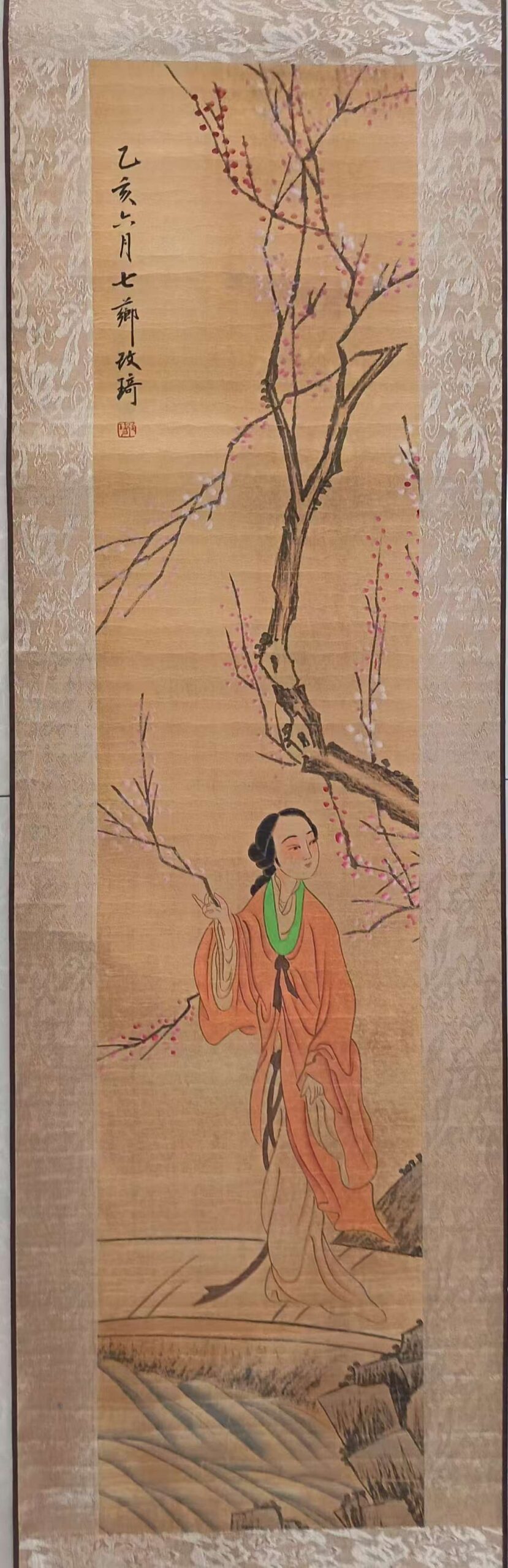 艺术品交流中心