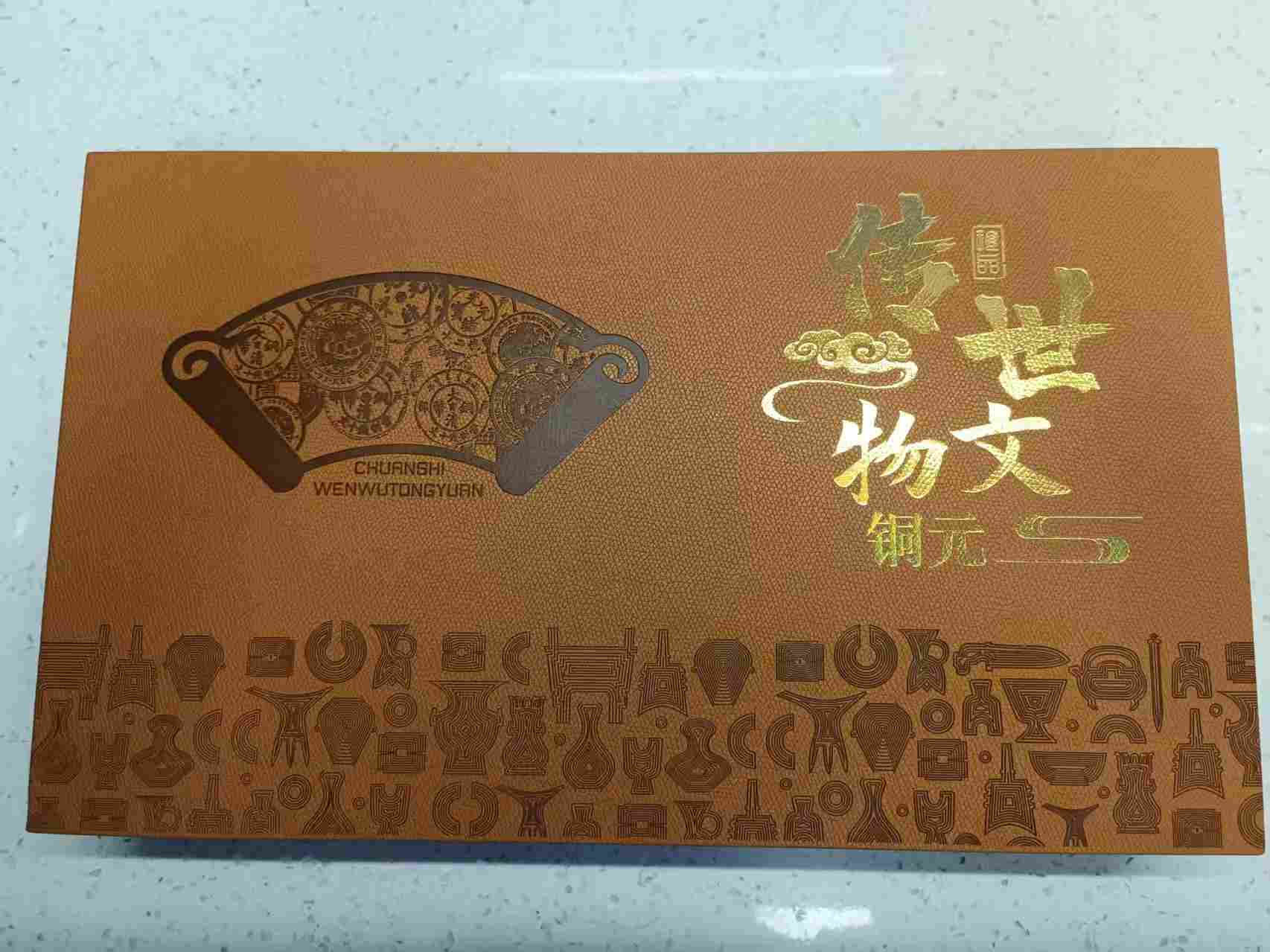 艺术品交流中心