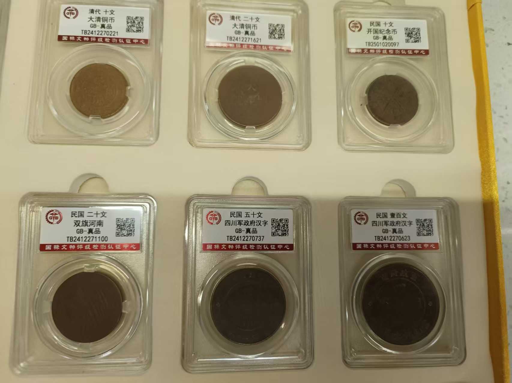 艺术品交流中心