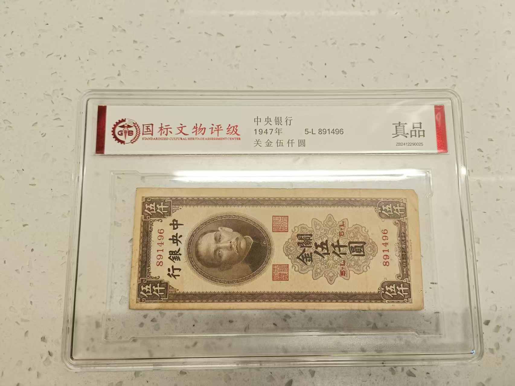 艺术品交流中心