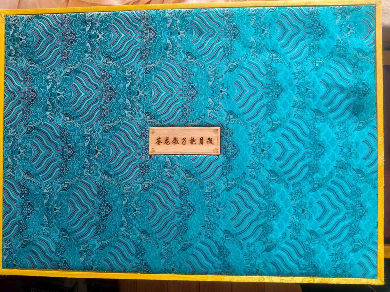 艺术品交流中心