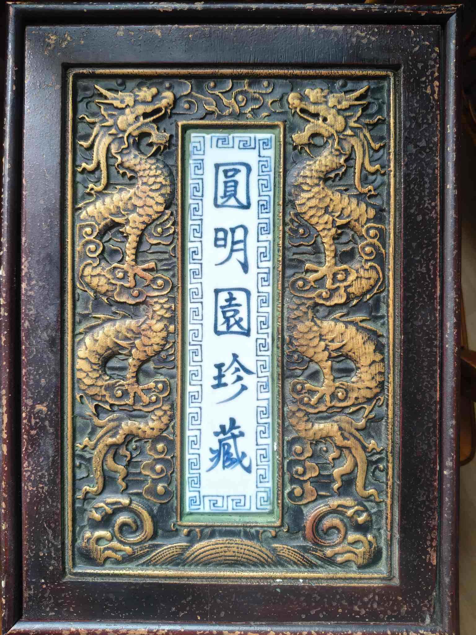 艺术品交流中心