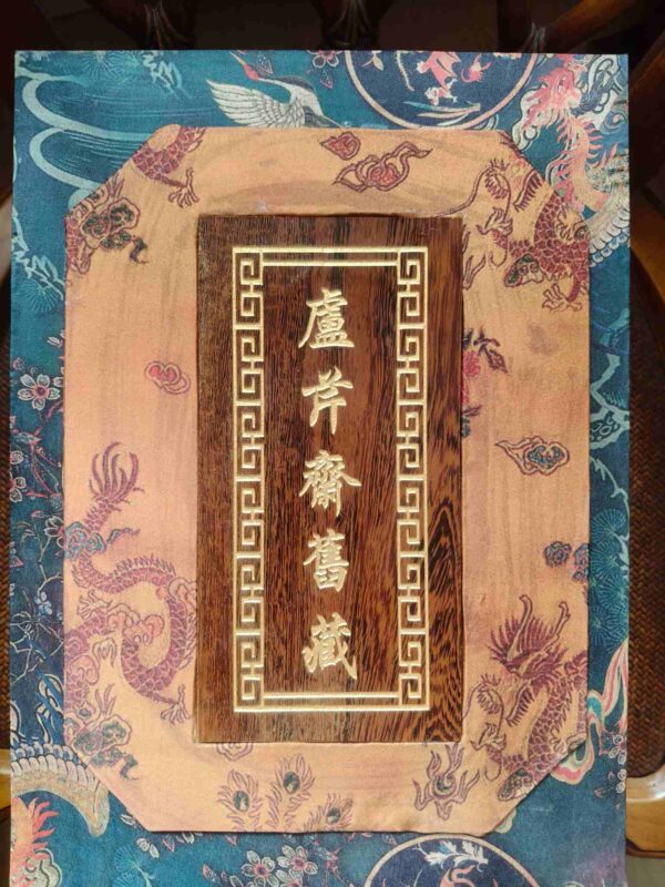 艺术品交流中心