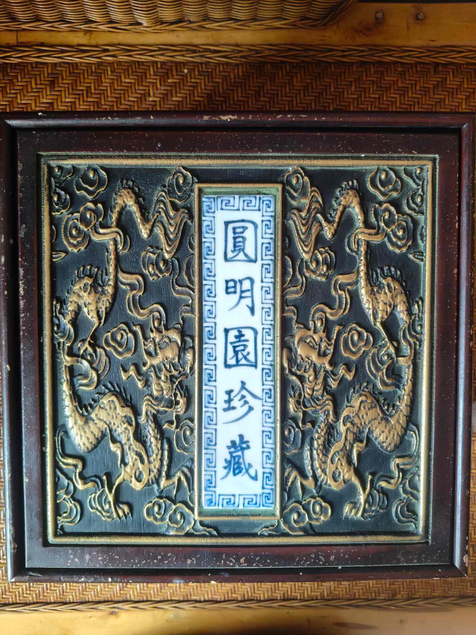 艺术品交流中心